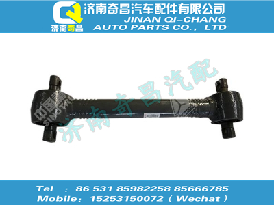 az9125521175,王牌配件 王牌澆鑄式上推力桿總成,濟(jì)南奇昌汽車(chē)配件有限公司