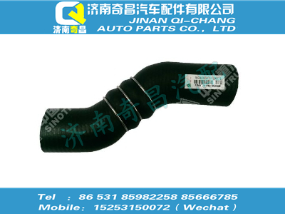 wg9325530198,SITRAK配件散熱器出水管(HOKA/國(guó)三EGR/發(fā)動(dòng)機(jī)抬高60/小馬力),濟(jì)南奇昌汽車(chē)配件有限公司