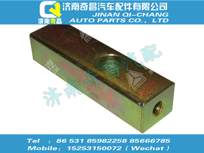 wg1500130027,T7H配件 T7H間隔塊,濟南奇昌汽車配件有限公司