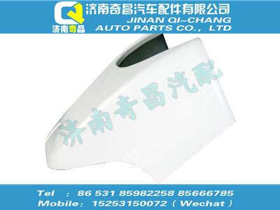 wg1662871022,A7配件 A7平頂駕駛室導(dǎo)流罩,濟南奇昌汽車配件有限公司