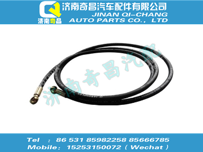 wg9632230020,T7H配件 T7H高壓軟管,濟(jì)南奇昌汽車配件有限公司
