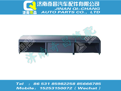 az1608160060,SITRAK配件中蓋板總成(電控空調(diào)),濟(jì)南奇昌汽車(chē)配件有限公司