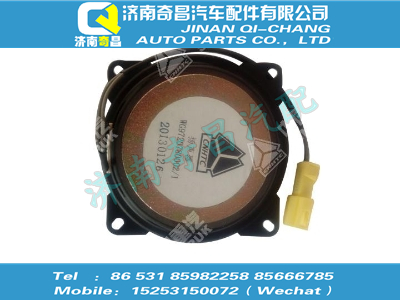 wg9720780002,SITRAK配件4寸揚聲器,濟南奇昌汽車配件有限公司