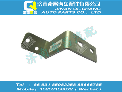 wg9331541407,T7H配件 T7H排氣管支架,濟南奇昌汽車配件有限公司