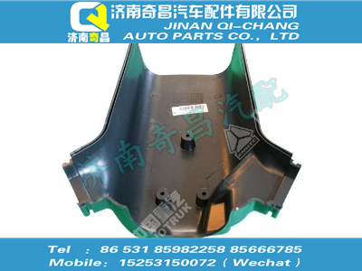 wg9925470176,黃河配件 黃河轉(zhuǎn)向柱罩（后）,濟(jì)南奇昌汽車配件有限公司