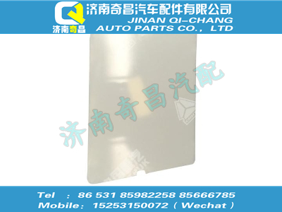 wg1641240027,A7配件 A7左保險(xiǎn)杠封板,濟(jì)南奇昌汽車(chē)配件有限公司