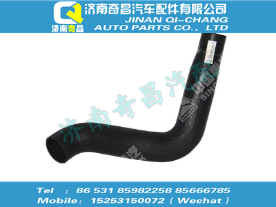 wg9725530146,黃河配件 黃河散熱器進(jìn)水膠管,濟(jì)南奇昌汽車配件有限公司