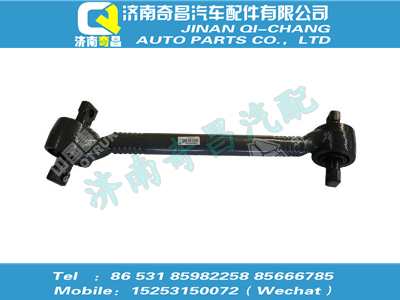 az9631526174,黃河配件 黃河澆鑄式下推力桿總成,濟南奇昌汽車配件有限公司