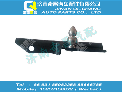 wg1642240006,C7B配件 C7B右連接板總成(與左件對(duì)稱),濟(jì)南奇昌汽車(chē)配件有限公司