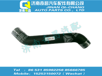 wg9125531323,C7B配件 C7B散熱器進(jìn)水膠管,濟南奇昌汽車配件有限公司