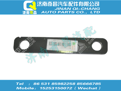 wg9125930122,汕德卡配件 汕德卡撐條Ⅰ,濟(jì)南奇昌汽車配件有限公司