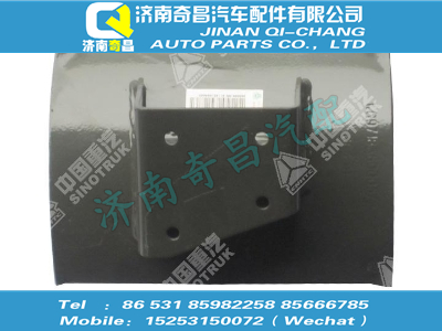 wg9718360005,T5G配件 T5G儲(chǔ)氣筒托架總成,濟(jì)南奇昌汽車配件有限公司