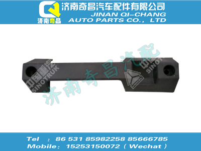az1651000023,豪沃配件 豪沃前臉扶手（礦用車）,濟南奇昌汽車配件有限公司