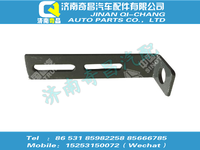 wg9725360061,豪沃配件 豪沃支撐板,濟南奇昌汽車配件有限公司