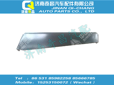 wg9725550182,T5G配件 T5G氣瓶罩支架,濟南奇昌汽車配件有限公司