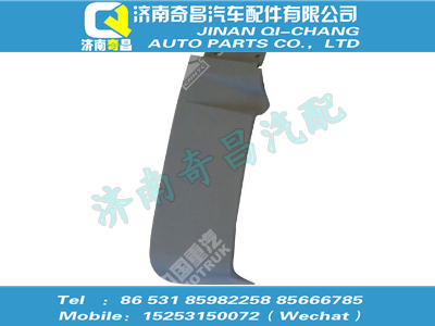 wg1684870006,T5G配件 T5G高頂右中側(cè)后導(dǎo)流板,濟(jì)南奇昌汽車配件有限公司