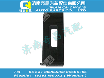 wg9918360822,C7B配件 C7B管束支架,濟(jì)南奇昌汽車配件有限公司