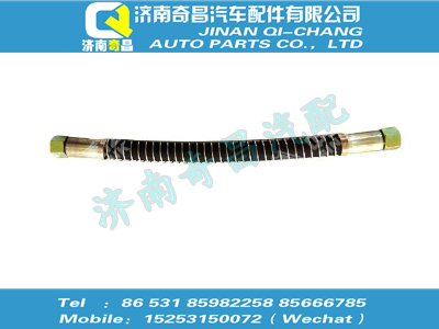 wg9725475040,金王子配件 金王子高壓軟管總成,濟(jì)南奇昌汽車(chē)配件有限公司