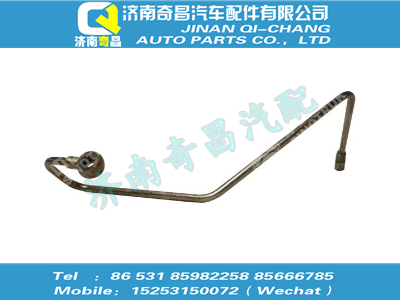 vg1246080015,黃河配件 黃河共軌組件回油管,濟南奇昌汽車配件有限公司