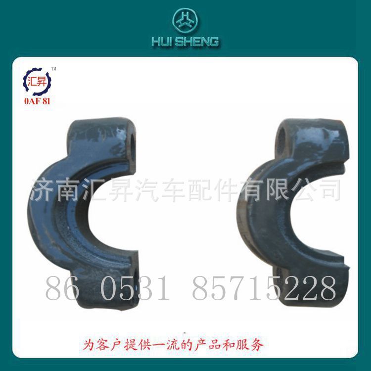 AZ1642430235,前懸蓋板,濟南匯昇汽車配件有限公司