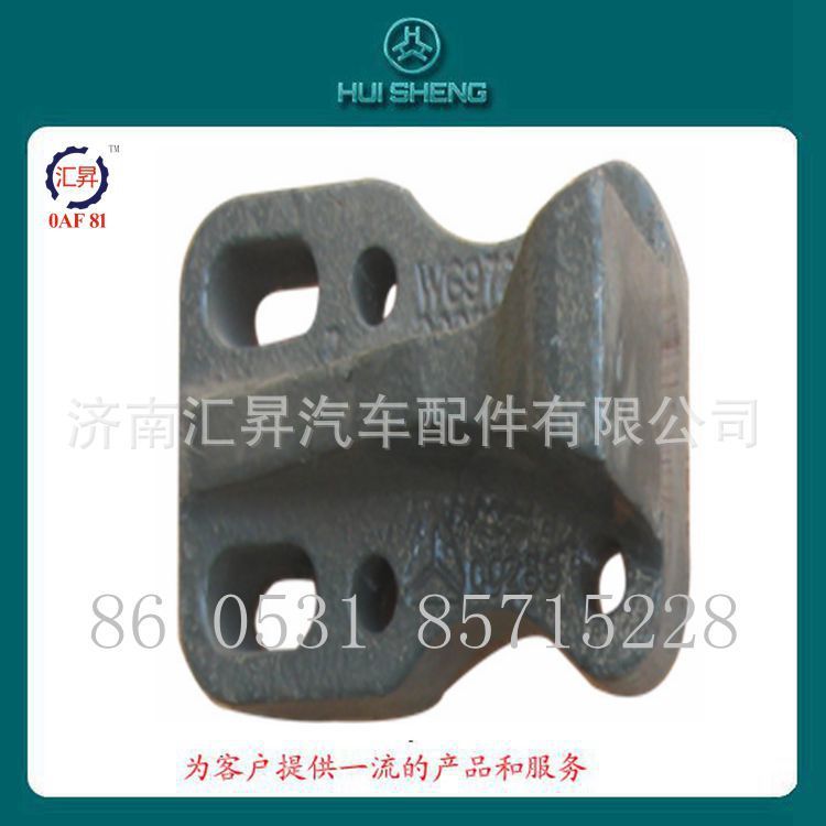 中國重型汽車配件 豪沃配件 HOWO限位塊/WG9725520376
