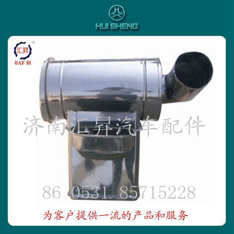 dz93259190040,,濟南匯昇汽車配件有限公司