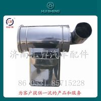 dz93259190040,,濟南匯昇汽車配件有限公司
