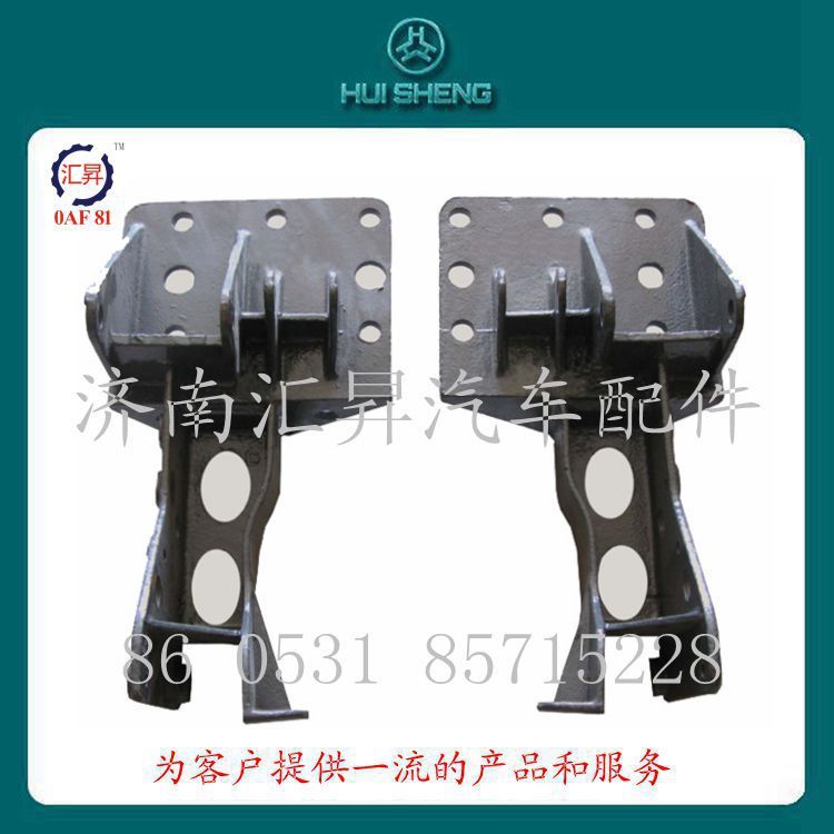 az1642440013,,濟(jì)南匯昇汽車配件有限公司
