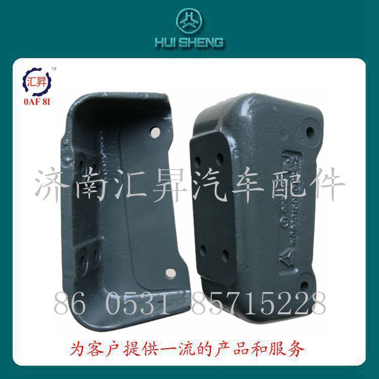 汽車配件發(fā)動(dòng)機(jī)托架WG9731590081/0082/WG9731590081