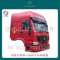 KC1644900018,駕駛室總成,濟(jì)南匯昇汽車配件有限公司