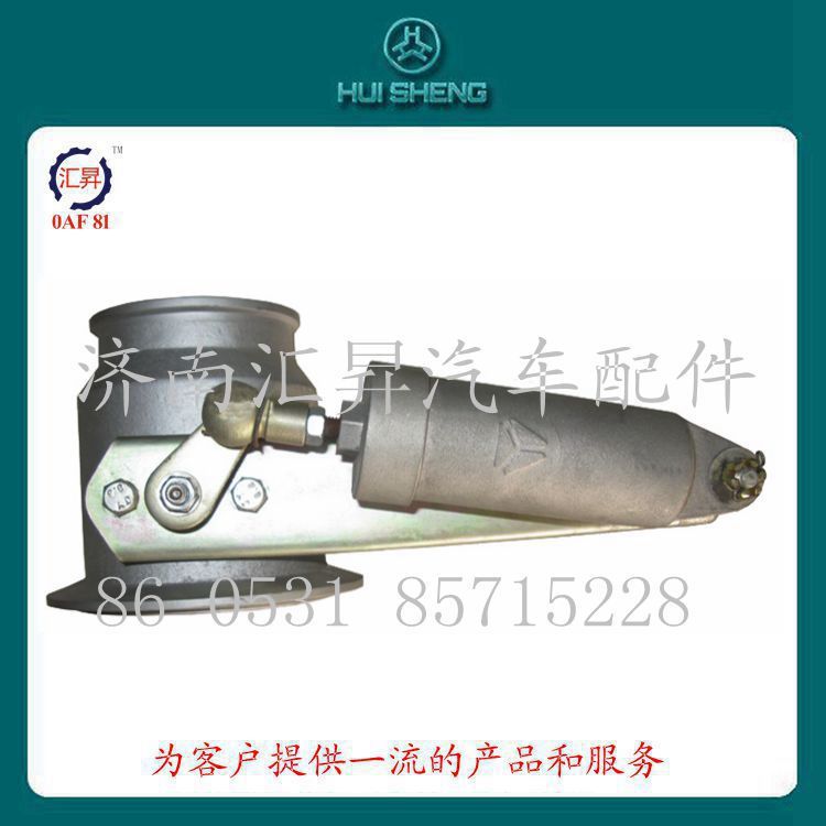 az9725540143,,濟南匯昇汽車配件有限公司