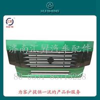 WG1642110013,散熱器面罩,濟南匯昇汽車配件有限公司