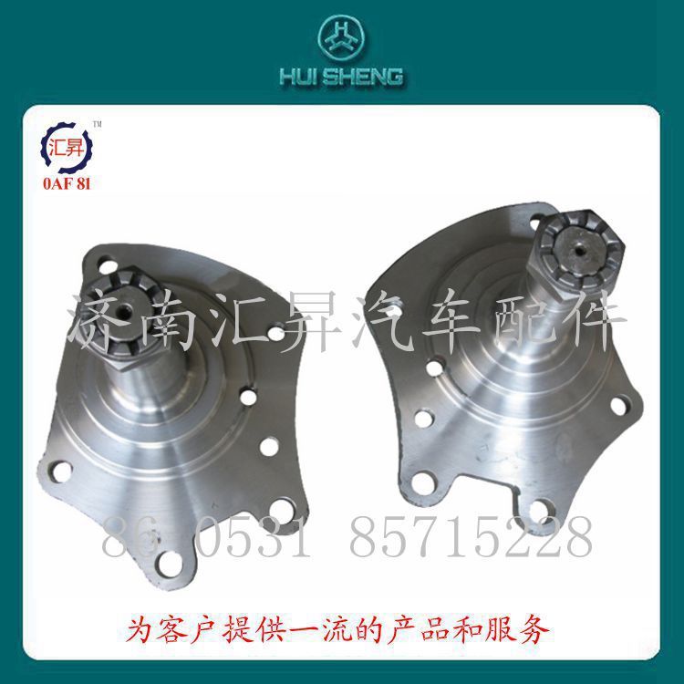 豪沃左右轉(zhuǎn)向節(jié)總成AZ9100413066/3067/AZ9100413066