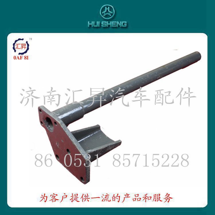 AZ9112520321,限位塊支架,濟(jì)南匯昇汽車(chē)配件有限公司