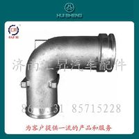 VG2600111078,連接彎管,濟南匯昇汽車配件有限公司