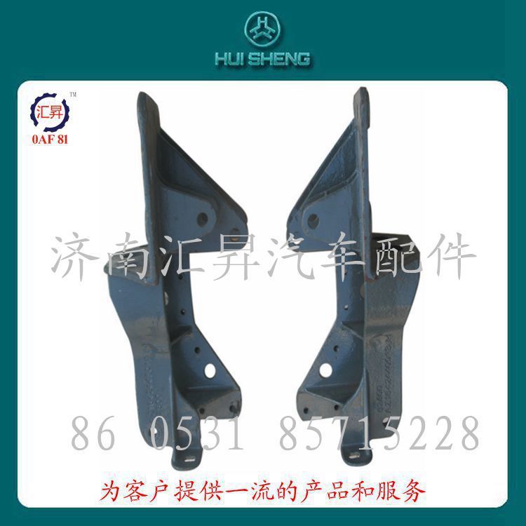AZ1642440013,左右下支架,濟(jì)南匯昇汽車(chē)配件有限公司