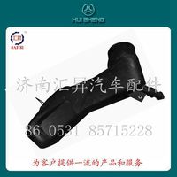 WG9725190009,進(jìn)氣道總成,濟(jì)南匯昇汽車(chē)配件有限公司