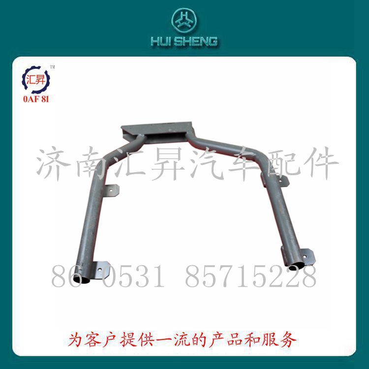 WG9731930010,后葉子板支架,濟南匯昇汽車配件有限公司