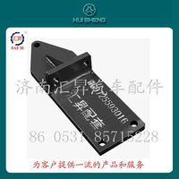 WG9725593016,后支撐托架,濟南匯昇汽車配件有限公司