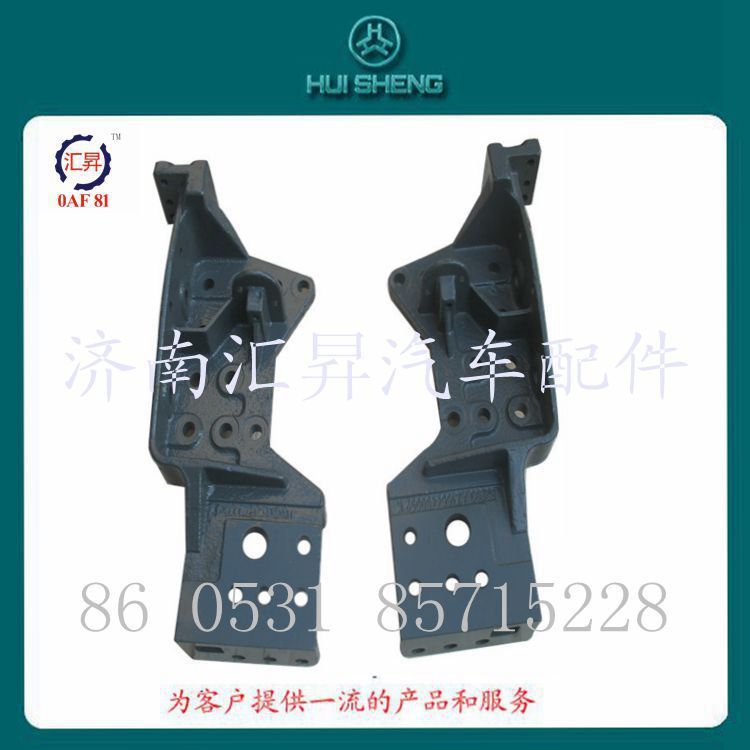 AZ1664430051,HOWO-A7前懸支架,濟南匯昇汽車配件有限公司
