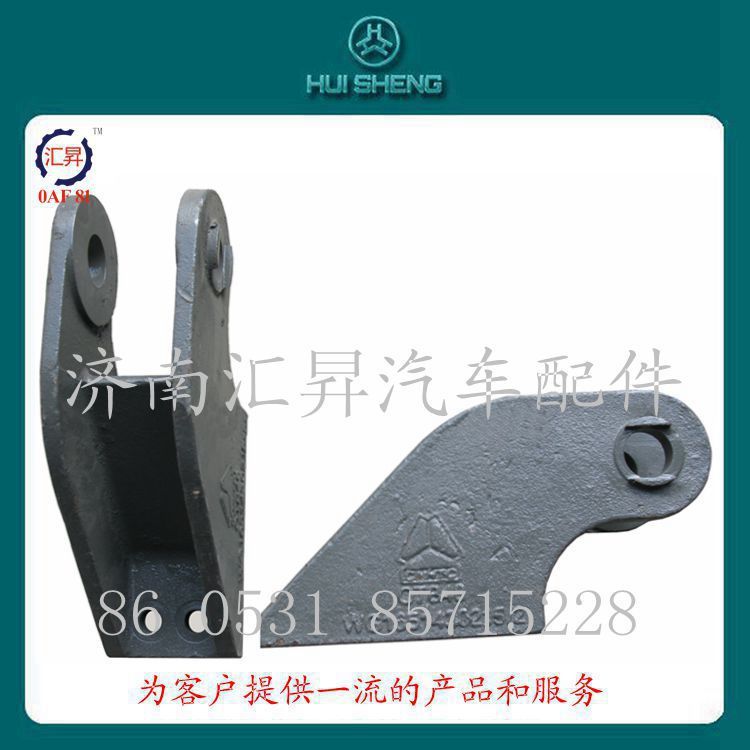 WG1651430214,翻轉(zhuǎn)軸,濟南匯昇汽車配件有限公司