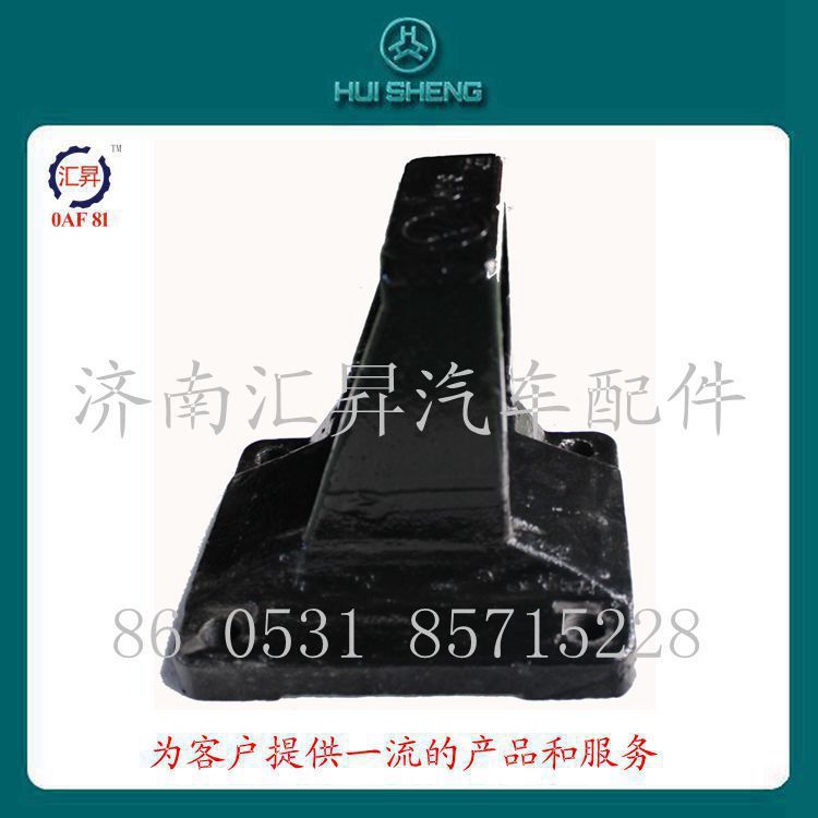 15.5X17.5(左),鋼板彈簧座,濟(jì)南匯昇汽車配件有限公司