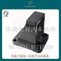 AZ9638520014,后板簧支架,濟南匯昇汽車配件有限公司