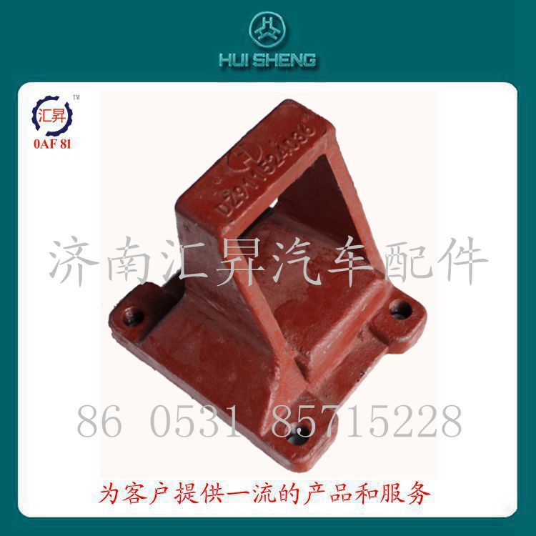 az9731470036,,濟南匯昇汽車配件有限公司