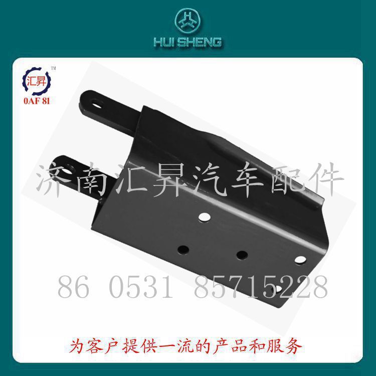 WG9925680026,減震器上支架,濟南匯昇汽車配件有限公司