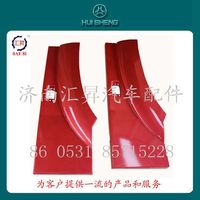 WG1642230107,翼子板后端總成,濟(jì)南匯昇汽車配件有限公司