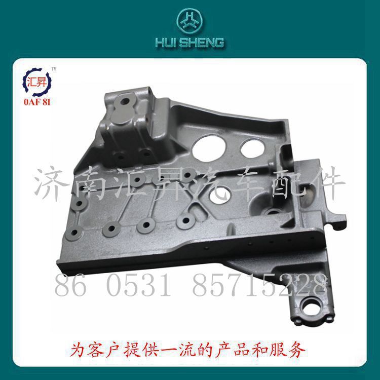 WG9725931003,組合支架,濟(jì)南匯昇汽車配件有限公司