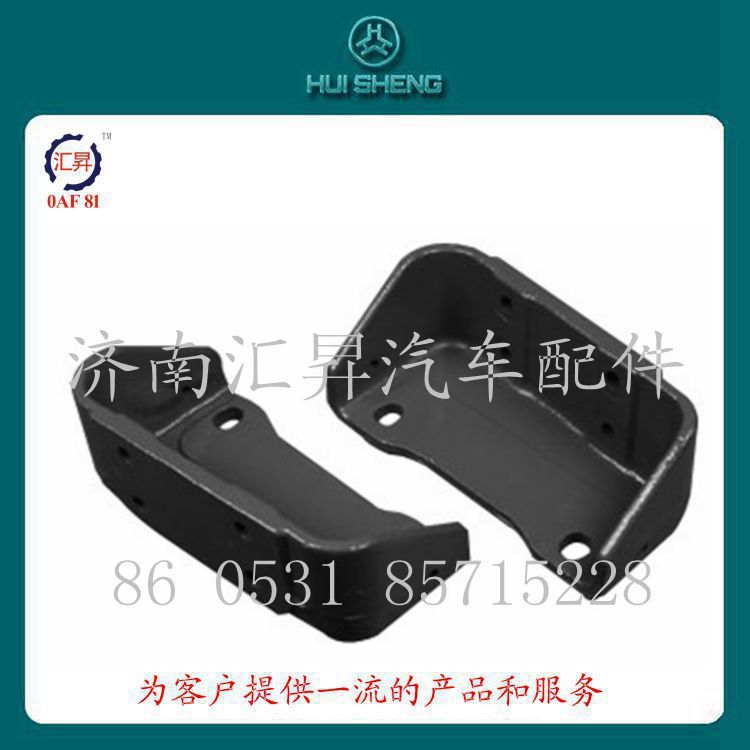 WG9731590081,發(fā)動(dòng)機(jī)托架,濟(jì)南匯昇汽車配件有限公司
