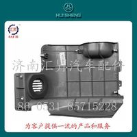 WG1642160218,轉向柱下護面總成,濟南匯昇汽車配件有限公司