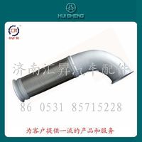 WG9725540199,撓性排氣管,濟(jì)南匯昇汽車配件有限公司